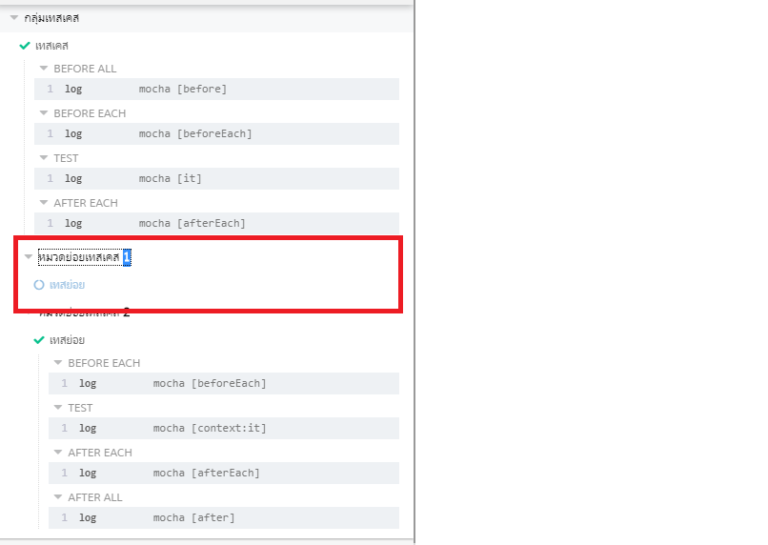 Cypress แนะนำโครงสร้างของไฟล์ testscript (*.spec.js) EP3 Poolsawat's Blog