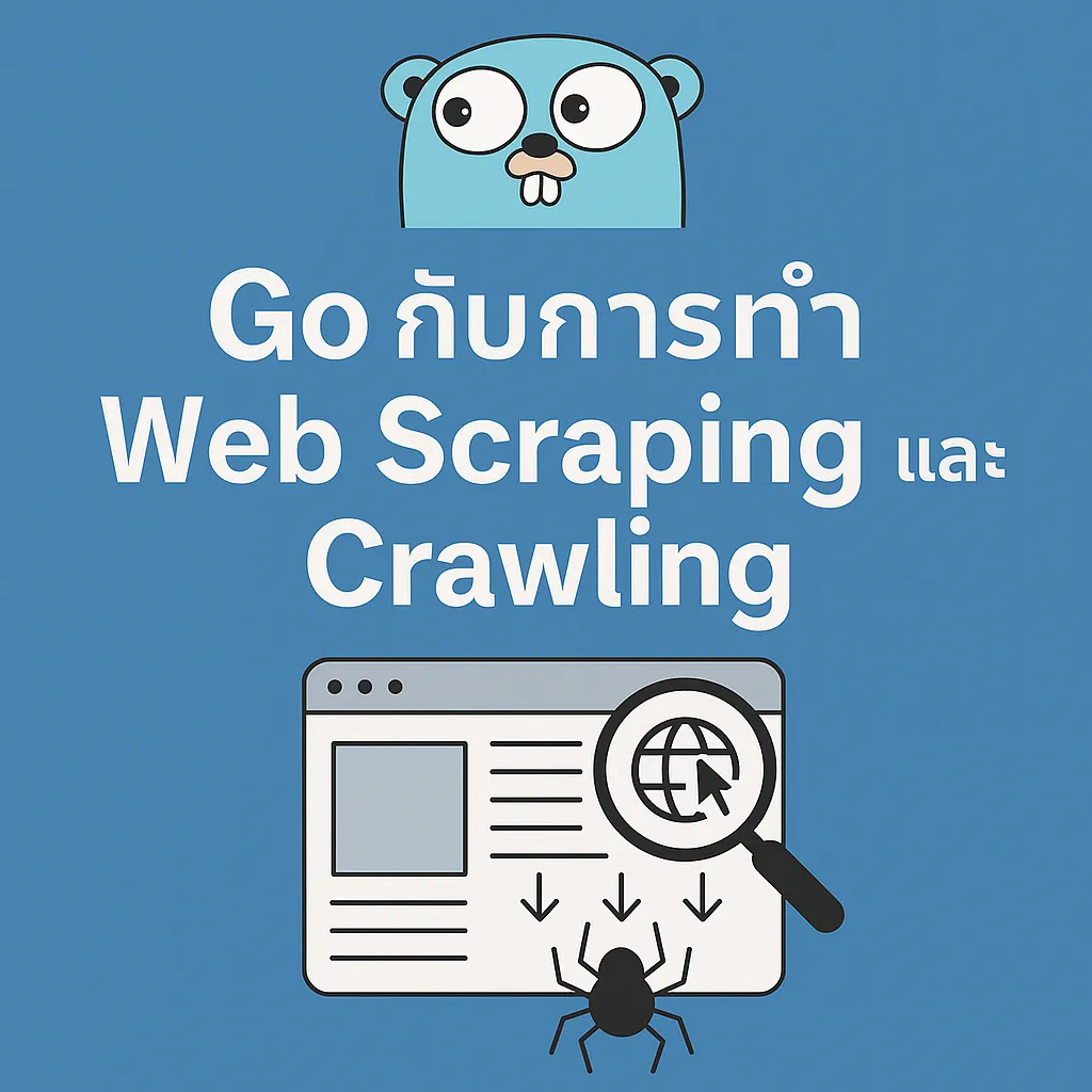 Go กับการทำ Web Scraping และ Crawling - Poolsawat's Blog