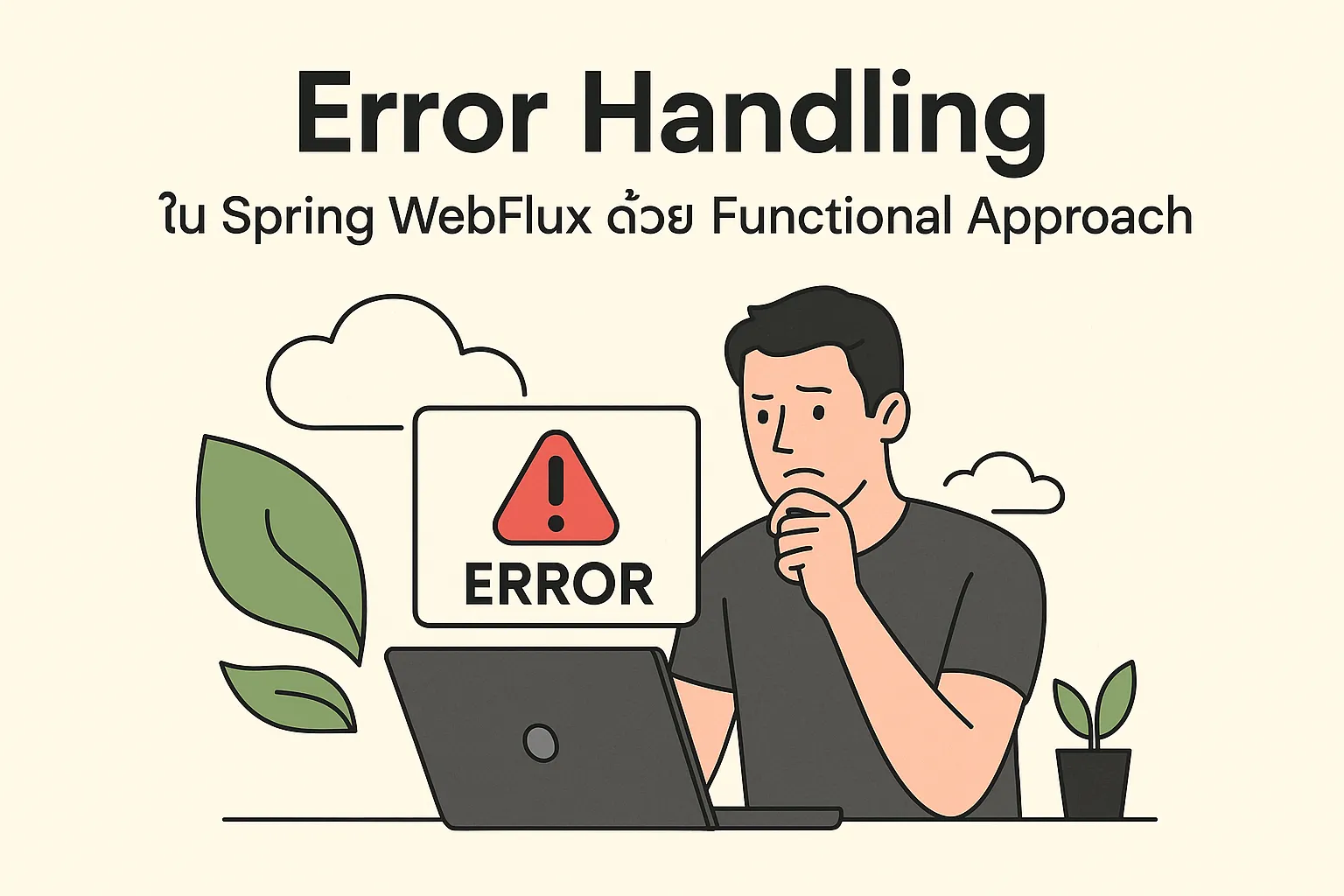 Error Handling ใน Spring WebFlux ด้วย Functional Approach - Poolsawat's ...
